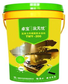 涂無(wú)憂(yōu)圖冊(cè) 涂膜科技的應(yīng)用與前景